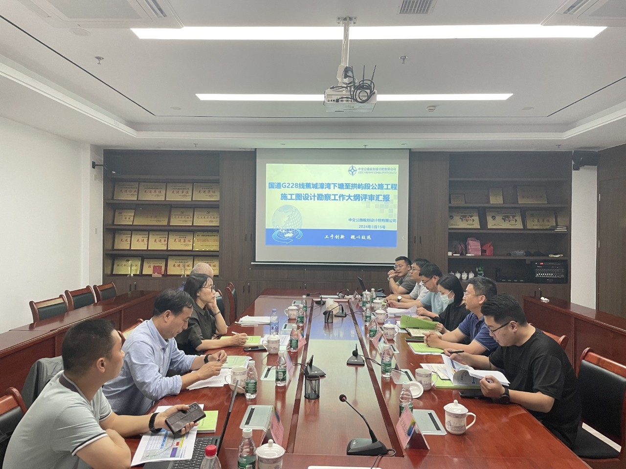 2024-5-16國道G228線蕉城漳灣下塘至拱嶼段工程詳勘大綱評(píng)審會(huì)順利召開，王俊宇拍攝.jpg